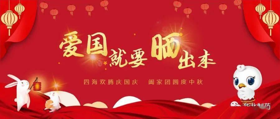 2024首届“苏韵伊情·伊犁特色年货节”在宁启动